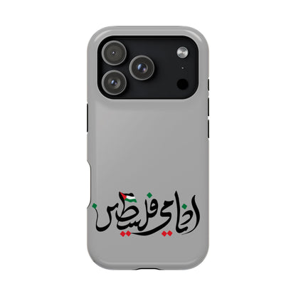 Ana Dami Filistini Grey Design - Iphone Magnetic Tough Case