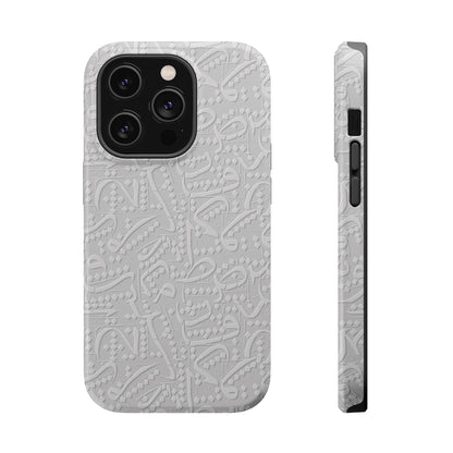 White Arabic calligraphy letters - Iphone Magnetic Tough Case