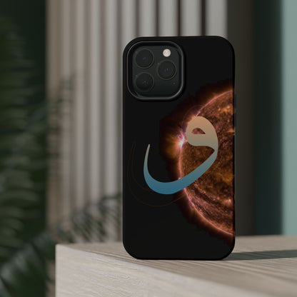 Our Sun -  Iphone Magnetic Tough Cases