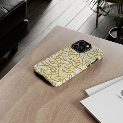 Beige and Gold Arabic Calligraphy Google and Samsung Tough Cases