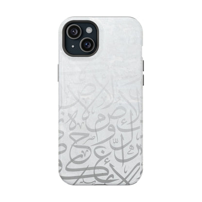 Arabic White and Grey Calligraphy Faded  Design - Iphone Magnetic Tough Case