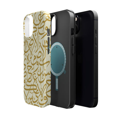 Beige and Gold Arabic Letters  Iphone Magnetic Tough Cases