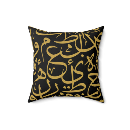 Black and Gold Arabic Calligraphy  Suede Square Pillow
