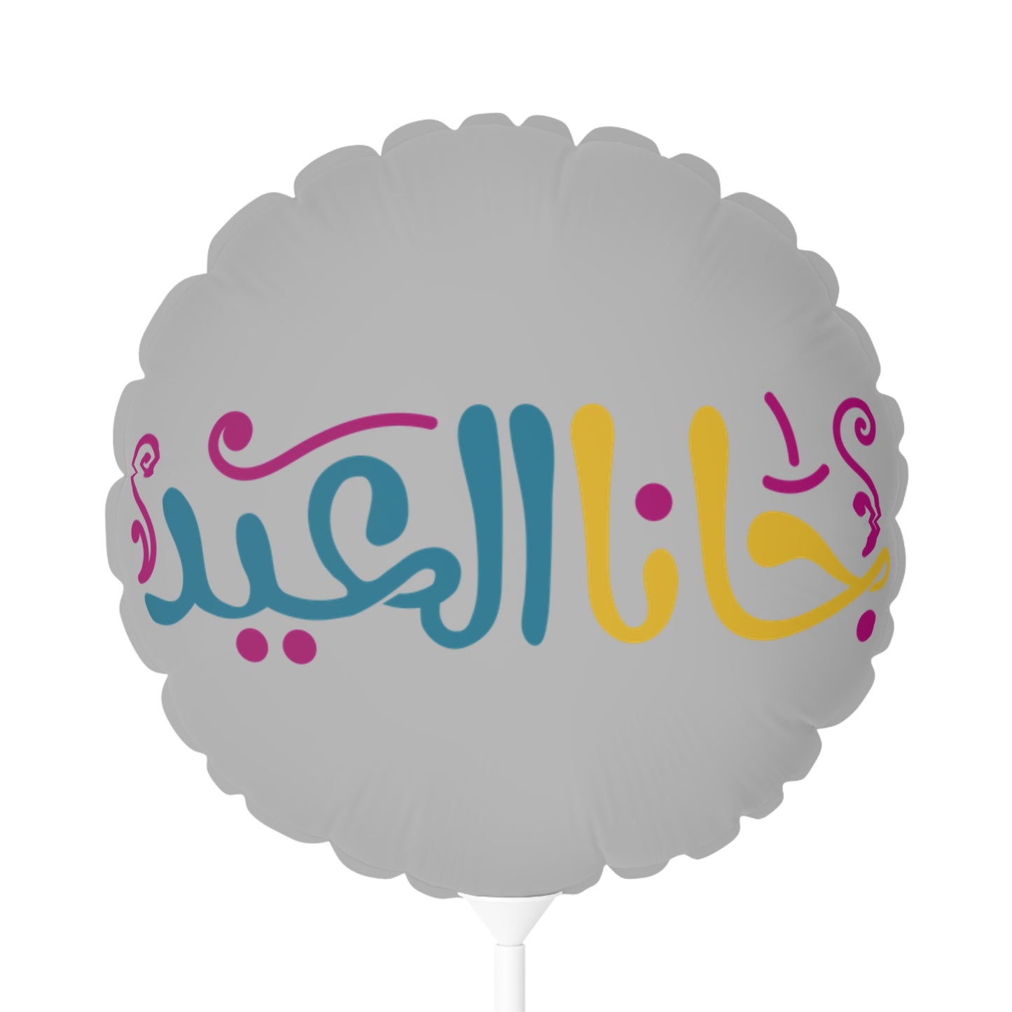 Eid Heart-Circle Shaped Decorative Balloon - 11" Star Pattern