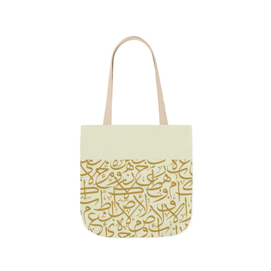 Beige and Gold Arabic Letters  Tote Bag, 4-Color Straps