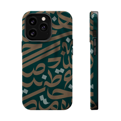 Gold and Green Arabic Calligraphy Design - Iphone Magnetic Tough Case