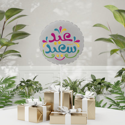 Eid Heart-Circle Shaped Decorative Balloon - 11" Star Pattern