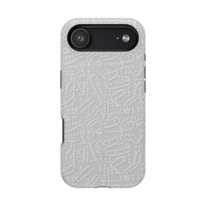 White Arabic calligraphy letters - Iphone Magnetic Tough Case