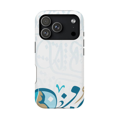 White Blue and Gold Arabic Calligraphy Iphone Magnetic Tough Case
