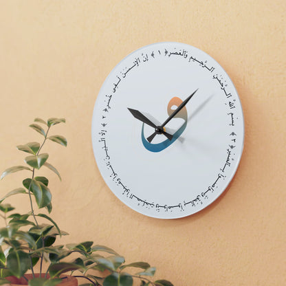 Wa Al Asr "و العصر "  Wall Clock, Stylish Timepiece