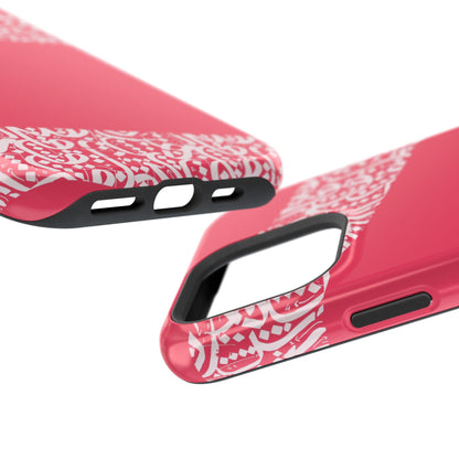 Arabic Lines Design - Iphone Magnetic Tough Case