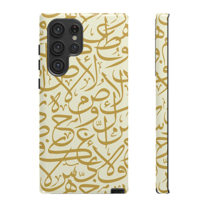 Beige and Gold Arabic Calligraphy Google and Samsung Tough Cases
