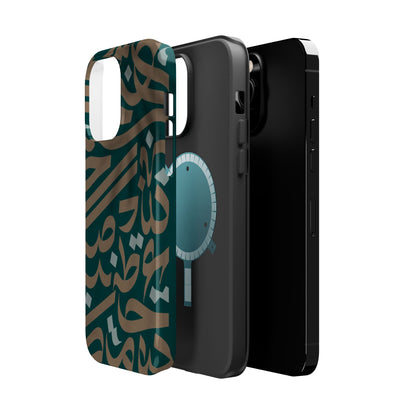 Gold and Green Arabic Calligraphy Design - Iphone Magnetic Tough Case
