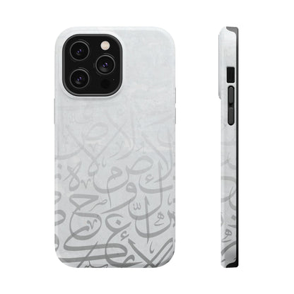 Arabic White and Grey Calligraphy Faded  Design - Iphone Magnetic Tough Case