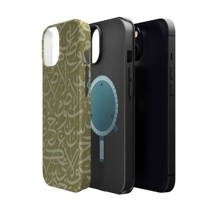 Olive Green Arabic Letters Calligraphy Iphone Magnetic Tough Case