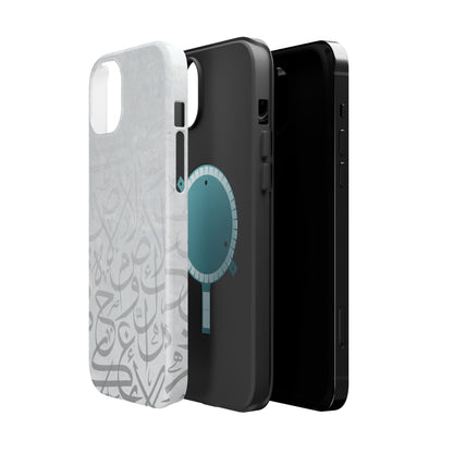 Arabic White and Grey Calligraphy Faded  Design - Iphone Magnetic Tough Case