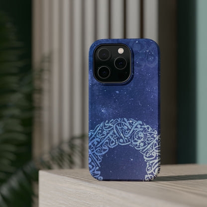 Arabian Ring Iphone Magnetic Tough Cases