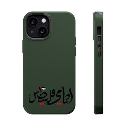 Ana Dami Filistini Design - Iphone Magnetic Tough Case