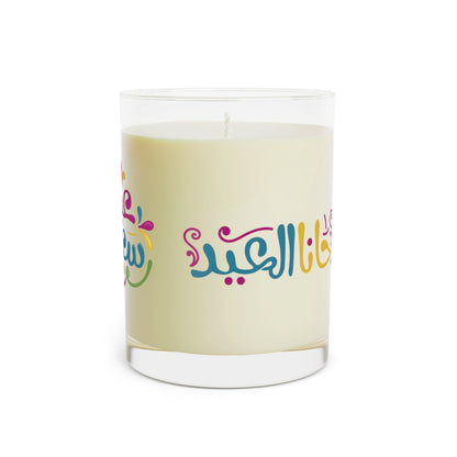 Festive Scented Candle - Celebrate Eid with Colorful Designs, 11oz