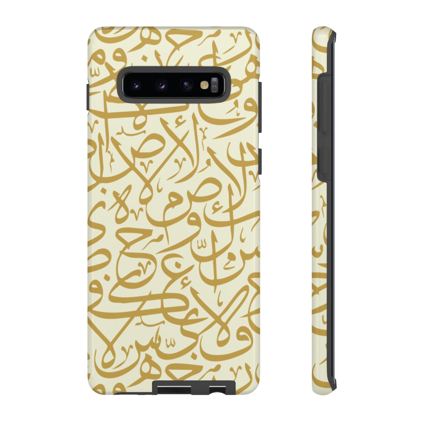 Beige and Gold Arabic Calligraphy Google and Samsung Tough Cases