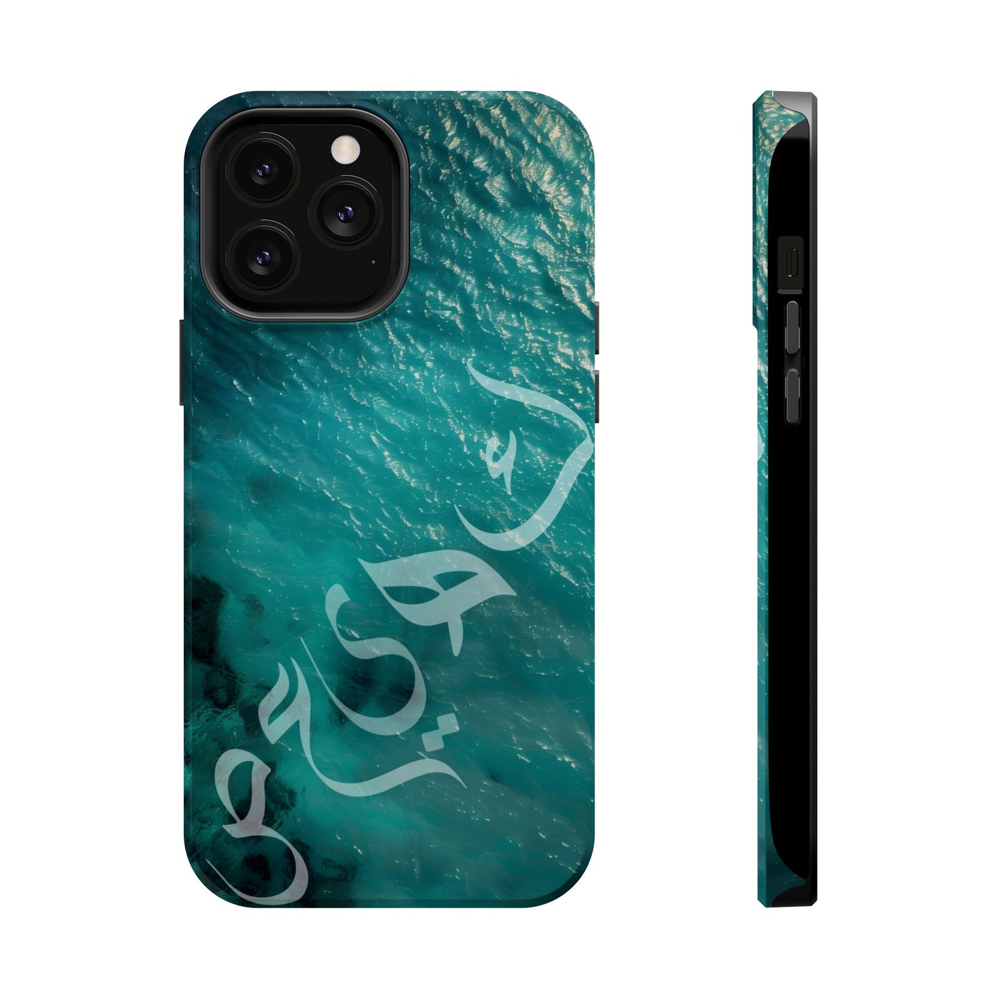 Special Arabic Letters  كهيعص Design Iphone Magnetic Tough Cases