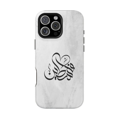 Filistins calligraphy  - Iphone Magnetic Tough Case