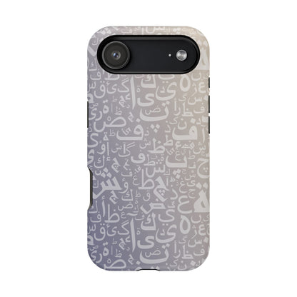 Light Purple and White Arabic Letters - Iphone Magnetic Tough Case