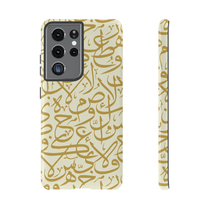 Beige and Gold Arabic Calligraphy Google and Samsung Tough Cases