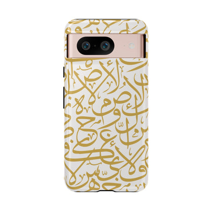 Beige and Gold Arabic Calligraphy Google and Samsung Tough Cases