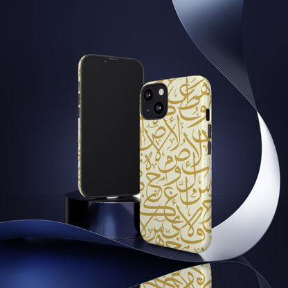 Beige and Gold Arabic Calligraphy Google and Samsung Tough Cases