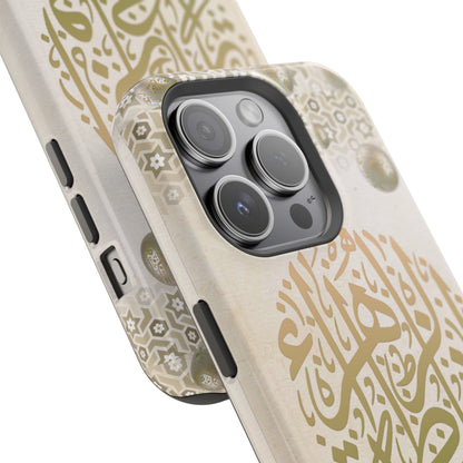 Our lady Fatimah AlZahra alaiha alsalam - Iphone Magnetic Tough Case