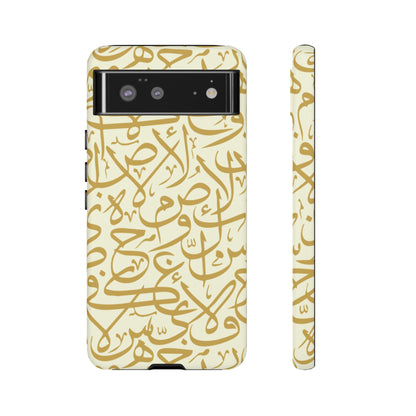 Beige and Gold Arabic Calligraphy Google and Samsung Tough Cases