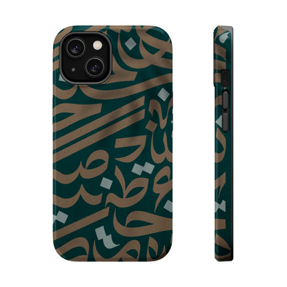 Gold and Green Arabic Calligraphy Design - Iphone Magnetic Tough Case