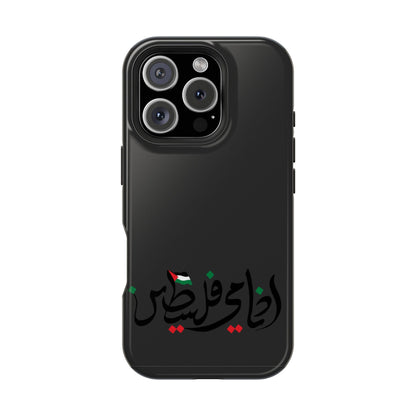 Ana Dami Filistini Design - Iphone Magnetic Tough Case