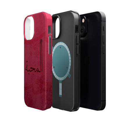 Almahabah- Love  Design - Iphone Magnetic Tough Case