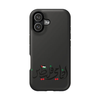 Ana Dami Filistini Design - Iphone Magnetic Tough Case