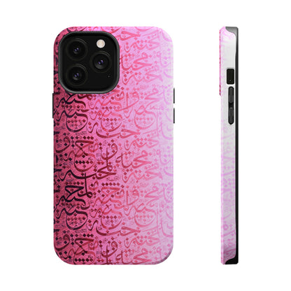 Pink Arabic Love 💕 “حب" - Iphone Magnetic Tough Case