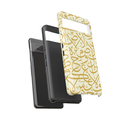 Beige and Gold Arabic Calligraphy Google and Samsung Tough Cases