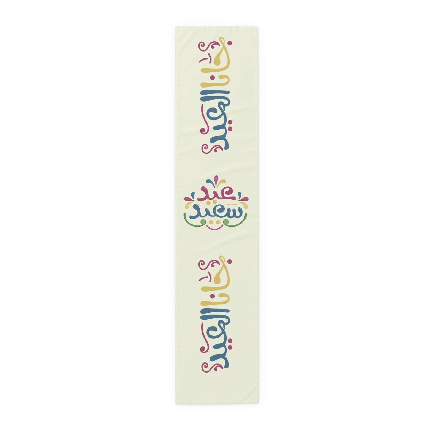Eid Elegant Table Runner - Perfect for Dining & Celebrations