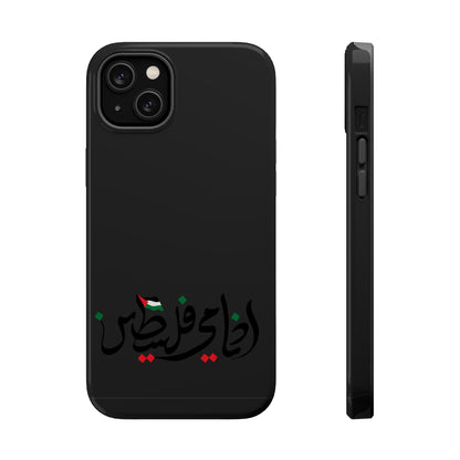 Ana Dami Filistini Design - Iphone Magnetic Tough Case