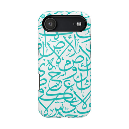Beige and Blue Arabic Letters  Iphone Magnetic Tough Cases