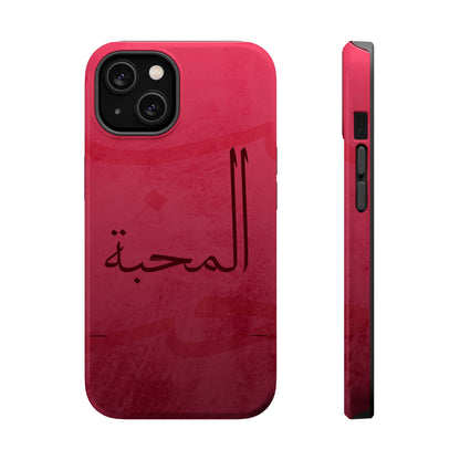 Almahabah- Love  Design - Iphone Magnetic Tough Case