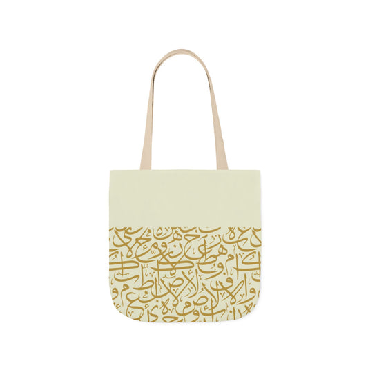 Beige and Gold Arabic Letters  Tote Bag, 4-Color Straps