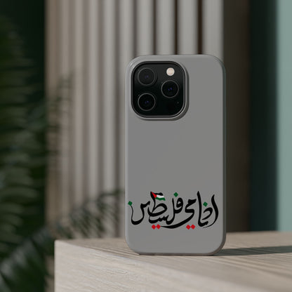 Ana Dami Filistini Grey Design - Iphone Magnetic Tough Case