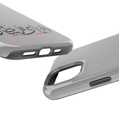 Ana Dami Filistini Grey Design - Iphone Magnetic Tough Case