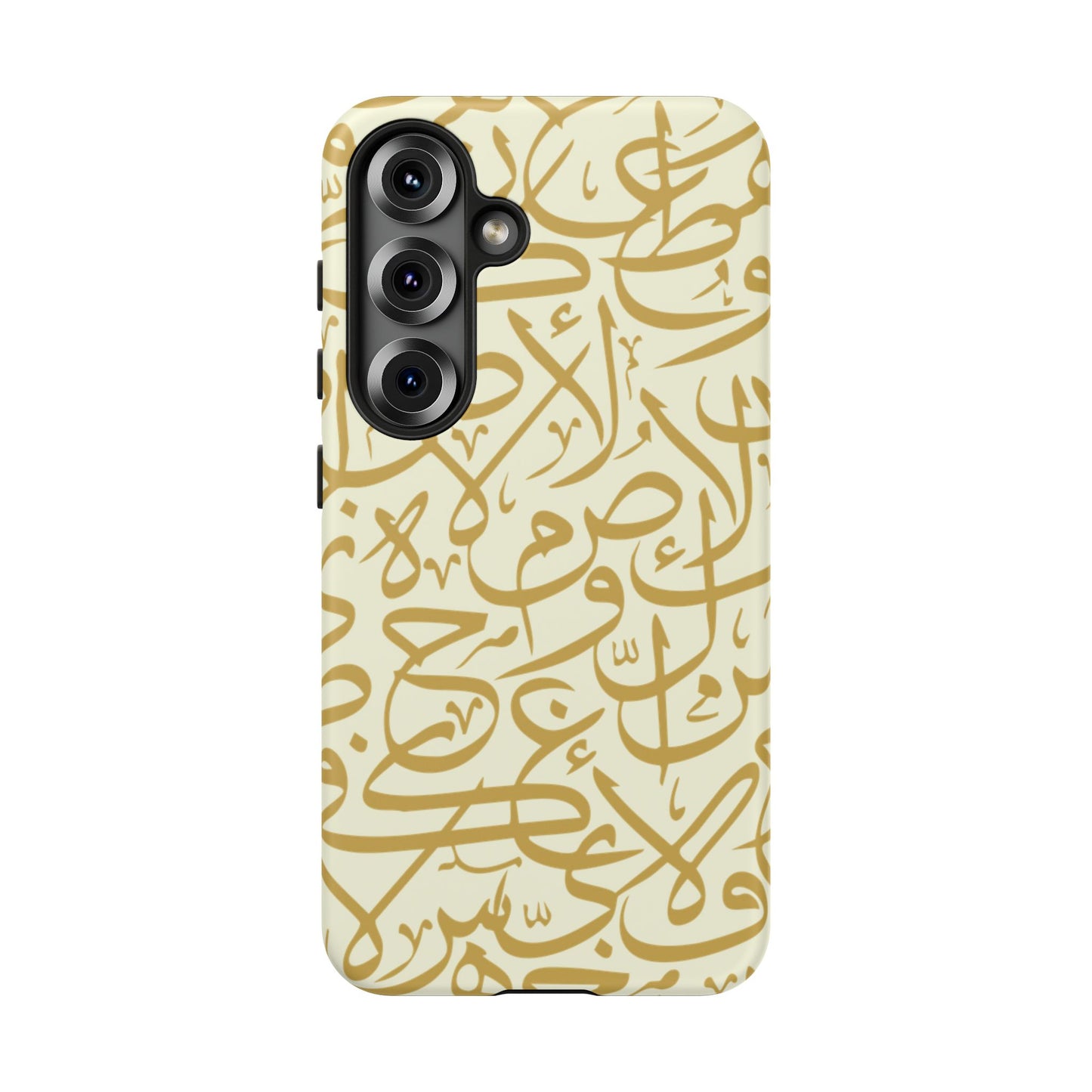 Beige and Gold Arabic Calligraphy Google and Samsung Tough Cases
