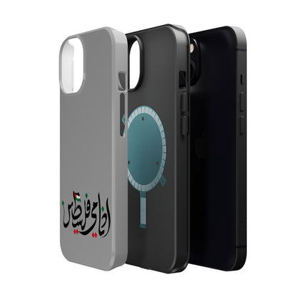 Ana Dami Filistini Grey Design - Iphone Magnetic Tough Case