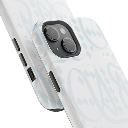 White Blue and Gold Arabic Calligraphy Iphone Magnetic Tough Case