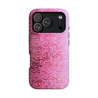 Pink Arabic Love 💕 “حب" - Iphone Magnetic Tough Case
