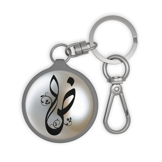 Dhadh“Dh” ض“ Arabic monogram charm/ key ring - Perfect Gift